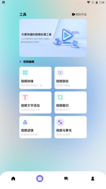 元元短剧播放器app下载官方版v1.1截图2