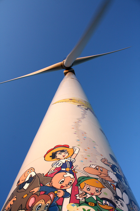 Wind turbine generator with Osamu Tezuka characters -- 