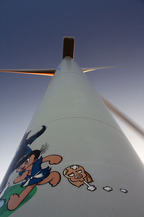 Wind turbine generator with Osamu Tezuka characters -- 