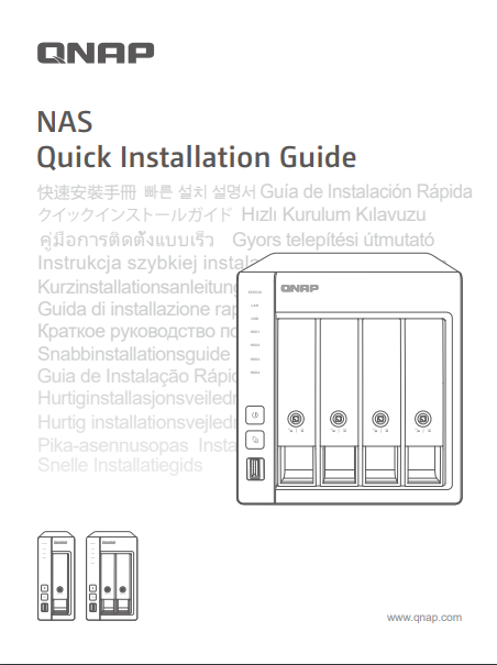 Quick Installation Guide (QIG)