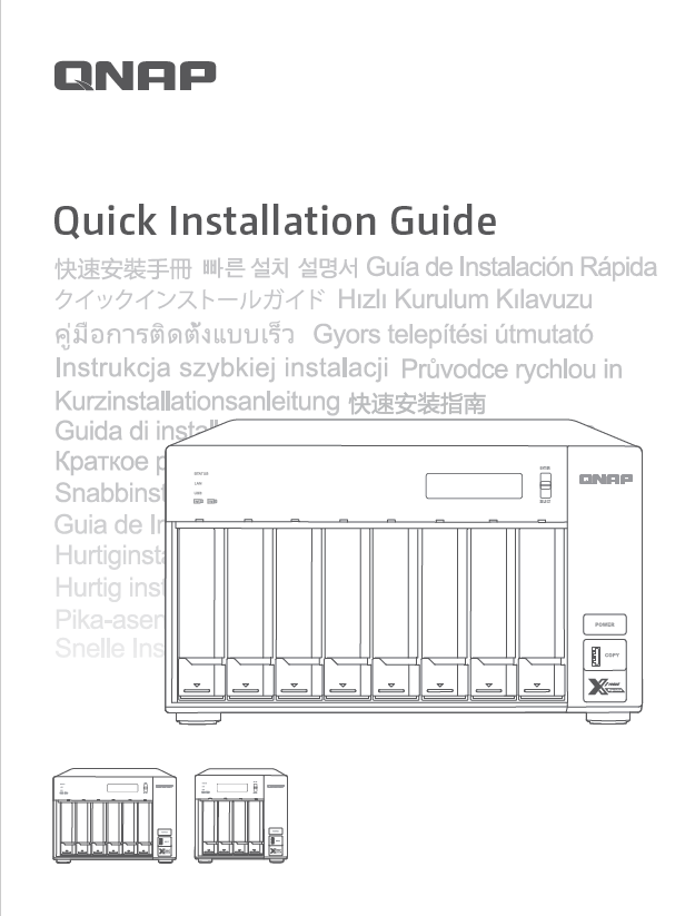 Quick Installation Guide (QIG)