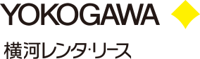 横河レンタ・リース