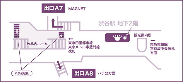 PickUpランキン 渋谷ちかみちの地図