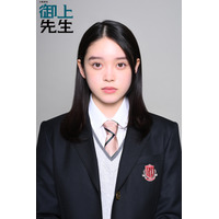 髙石あかりに蒔田彩珠、影山優佳も！ 1月スタート日曜劇場『御上先生』の生徒キャスト29名が一挙解禁 画像