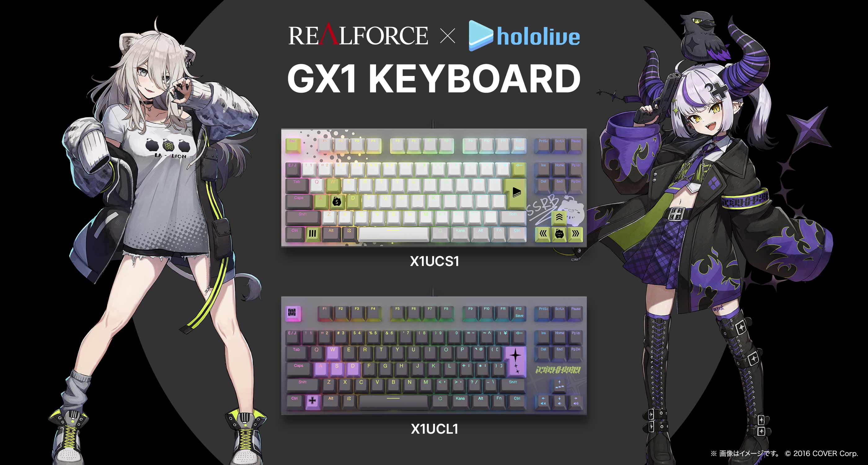 REALFORCE × hololive GX1 Keyboard