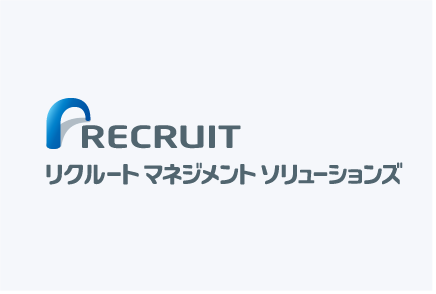 株式会社リクルートマネジメントソリューションズ