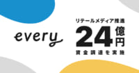 デリッシュキッチン／加藤産業と旭食品から24億円調達、店頭サイネージ強化