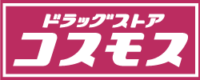 コスモス薬品／兵庫県加古川市に「ドラッグコスモス加古川平岡店」7／21新設