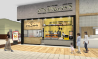 中部フーズ／mozoワンダーシティにカレーパン専門店「ガラムとマサラ」1号店オープン