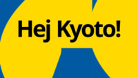 イケア／京都のポップアップストア、「IKEA京都」にリニューアルオープン