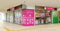 オリジン東秀／東京都「キッチンオリジン北野駅前店」オープン