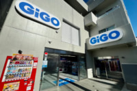 GiGO／京成立石駅前に「GiGO立石」オープン