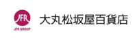 大丸松坂屋百貨店／冷凍グルメ便を配送再開、不正アクセス対応