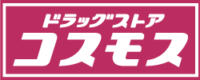 コスモス薬品／岐阜市に「ドラッグコスモス香蘭店」9／9新設