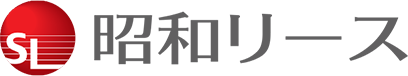 昭和リース