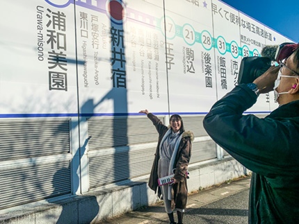 おとな散歩 新井宿