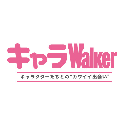 キャラWalker