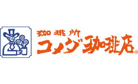 珈琲所 コメダ珈琲店