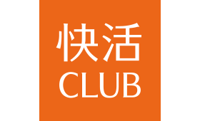 快活CLUB