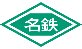 名鉄四日市タクシー