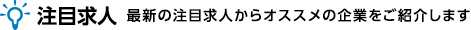 ܵ ǿܵͤ饪δȤ򤴾Ҳ𤷤ޤ