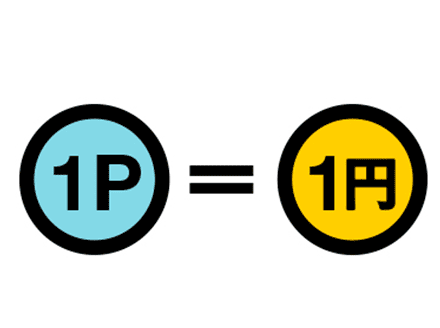 1P=1円