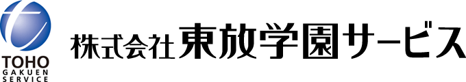 株式会社東放学園サービス