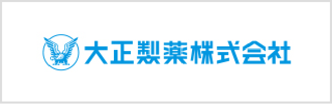 大正製薬株式会社