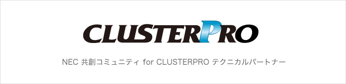 ClarisパートナーReseller