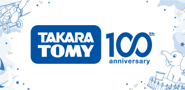 創業100周年、みなさまへありがとう。