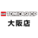 トミカショップ大阪店