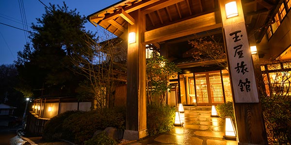 Tamaya Ryokan