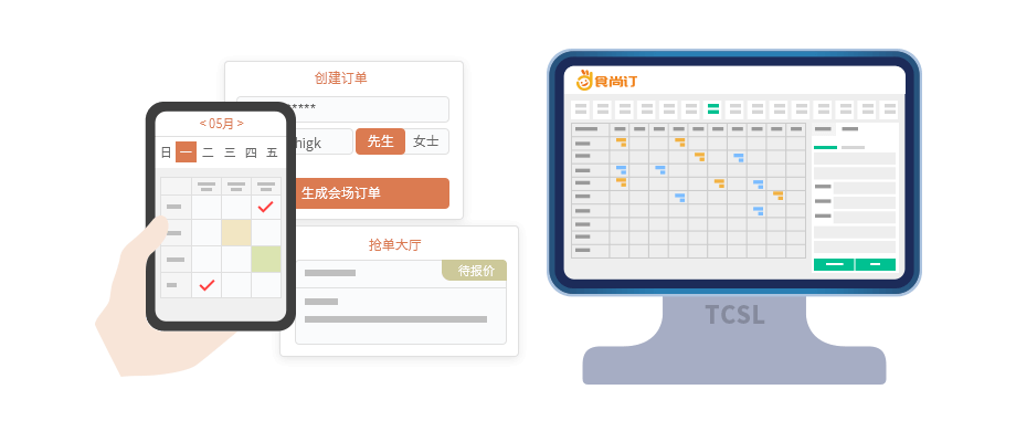餐饮预定系统_餐饮行业专用的管理系统【天财商龙】