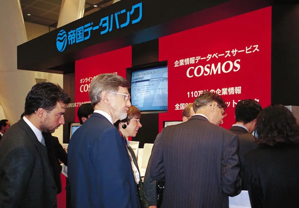 オンライン企業情報サービス「COSMOSNET」開始