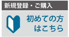 イージーファインダービジネス