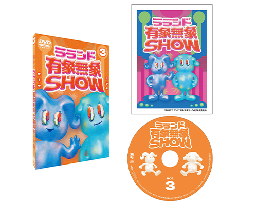 ラランド「有象無象SHOW」Vol.3