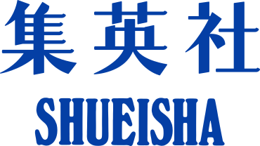 Shueisha,