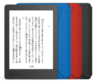 Kobo Aura Edition 2。（画像：楽天発表資料より）