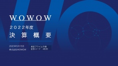 WOWOW、外部環境変化等により苦戦し減収減益　会員ビジネスを再び成長軌道に乗せるため今期は各種施策に注力