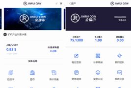 金瑞币矿机源码/ThinkPHP内核区块链算力矿机源码/云矿机挖矿区块链源码