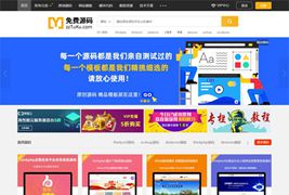 Thinkphp仿众图网图片素材下载站源码/自适应手机端资源下载站源码