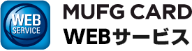 MUFGJ[hWEBT[rX