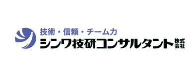 シンワ技研コンサルタント