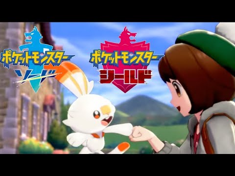 #4 【ポケモンシールド】 シリーズ初ෆゆっくりプレイ٩(｡˃ ᵕ ˂ )و【Pokemon/ポケットモンスターソード&シールド/剣盾/シールド】