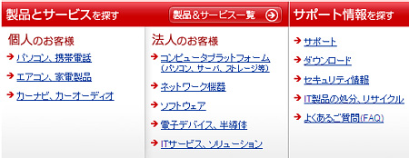 図4●ラベルの文言を変えて、ユーザーが能動的に振る舞えるよう工夫した