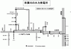 吾妻川の水力発電所