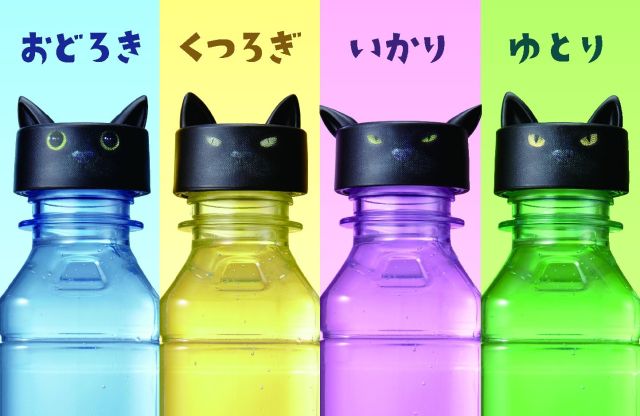 ベローチェで「ふたねこ」がもらえるキャンペーンやってるニャ！ 黒猫さんのお顔がペットボトルのフタになりました♪