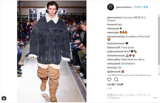 【ほぼ肉襦袢】UGGのムートンブーツをニーハイにした結果…スーパールーズソックスみたいにダボダボやないか！