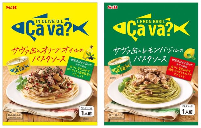 オシャレな洋風「Ça va? 缶」がパスタソースに！ サバの旨味をたっぷり堪能できる2種のソースがおいしそう♪