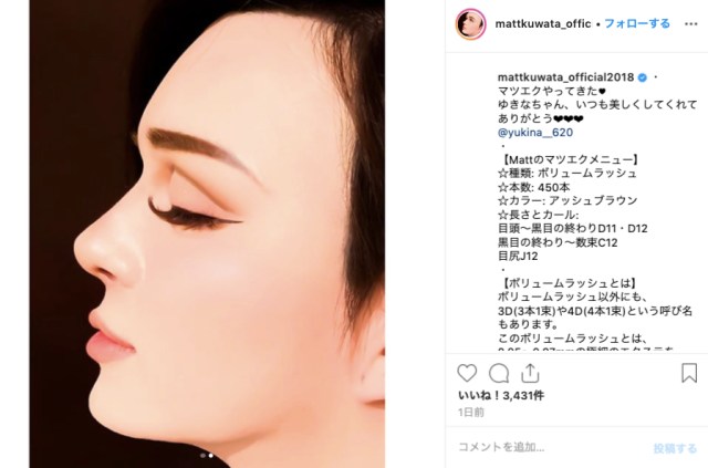 桑田真澄氏の息子「マット」の横顔が美しすぎて見惚れる…もはや絵画にしか見えません